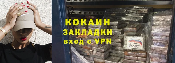 MDMA Premium VHQ Заволжск