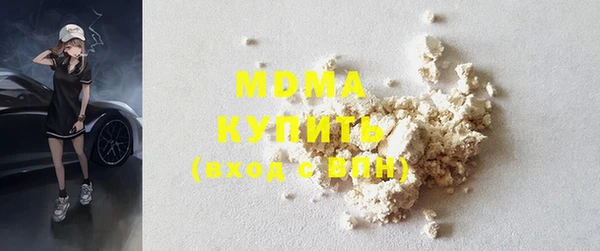 MDMA Premium VHQ Заволжск